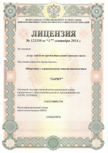 license1